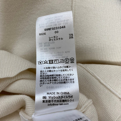 ミラオーウェン ニットVネックワンピースセットアップ