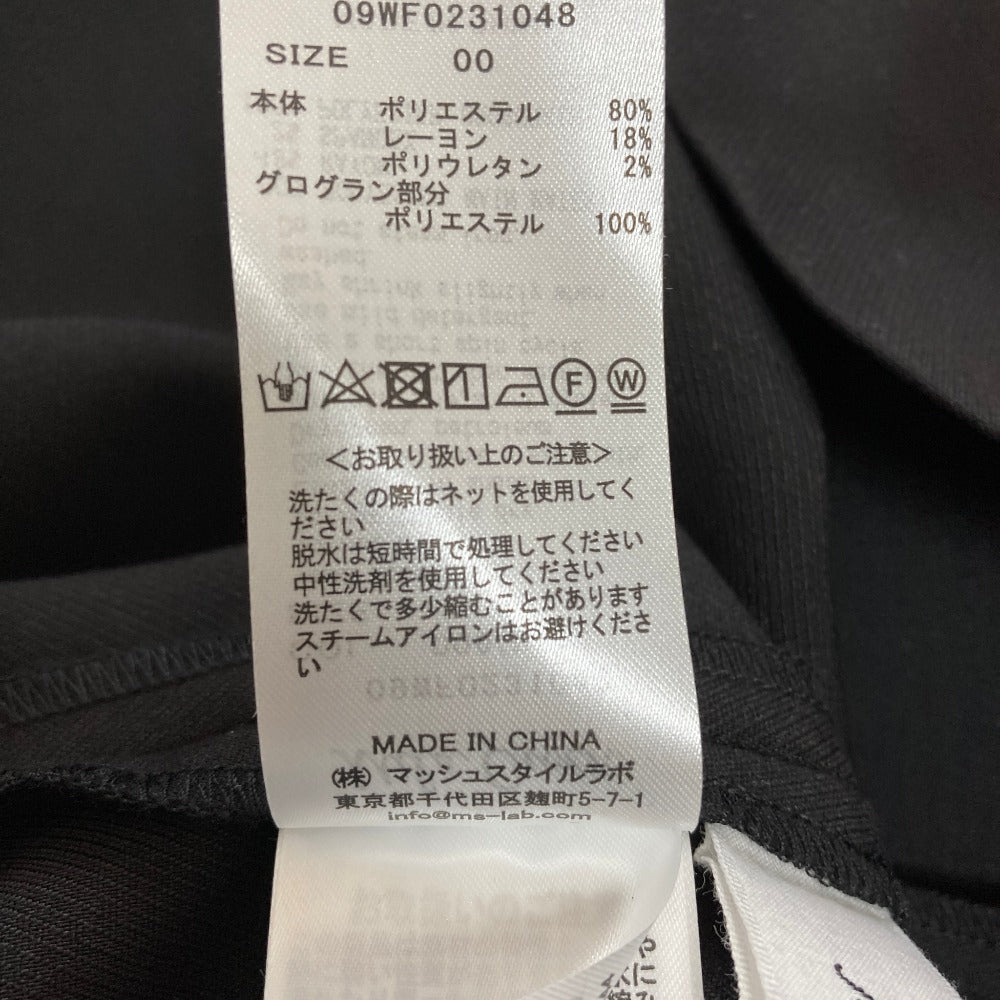 ミラオーウェン ニットVネックワンピースセットアップ