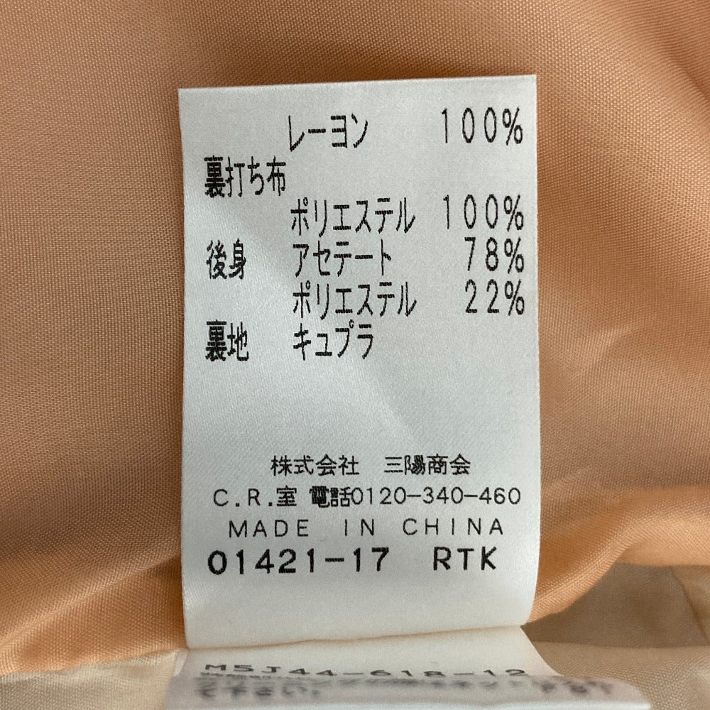 エポカ チュールビジュー ワンピース