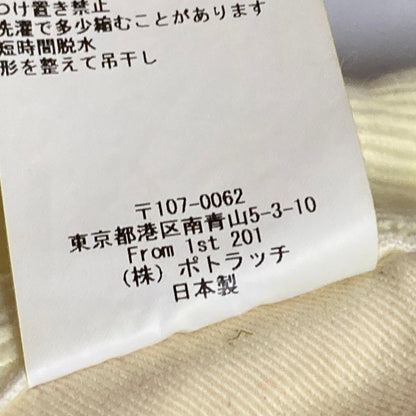 シーイー コーデュロイパンツ