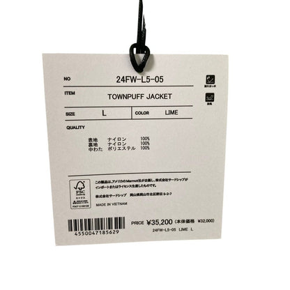 マーモット Townpuff パデッドジャケット