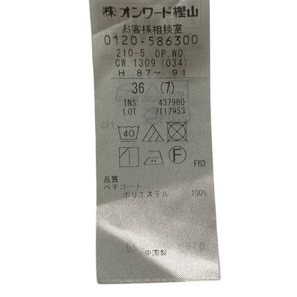 23区 プリーツシャツワンピース