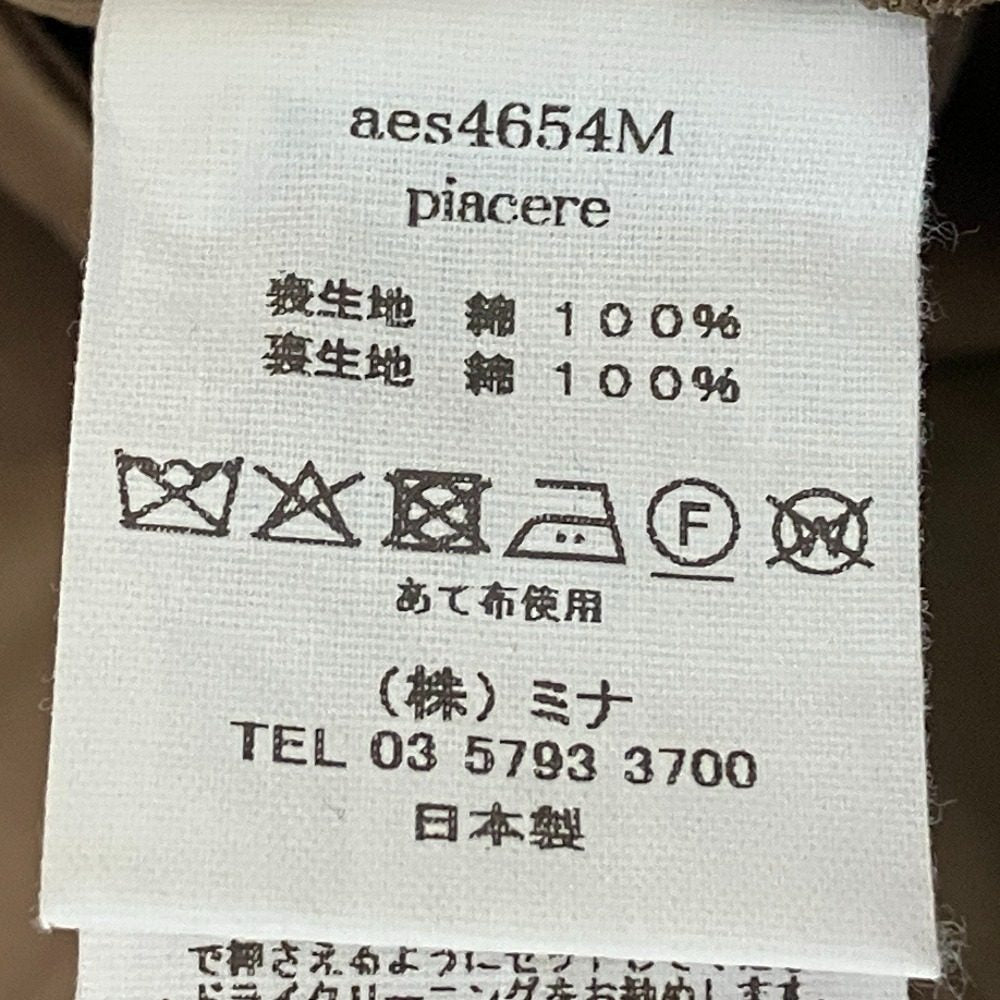 ミナペルホネン piacere コットンギャバジンセットアップ