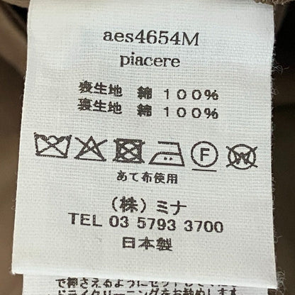 ミナペルホネン piacere コットンギャバジンセットアップ