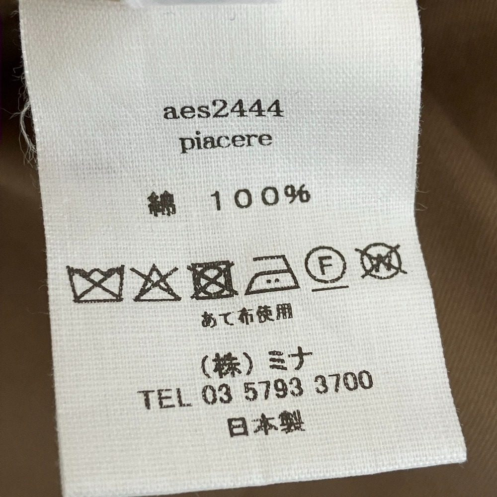ミナペルホネン piacere コットンギャバジンセットアップ