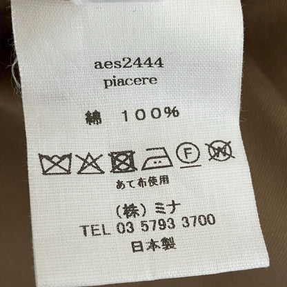 ミナペルホネン piacere コットンギャバジンセットアップ