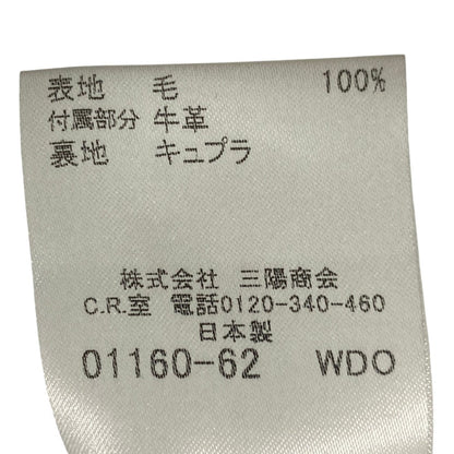 バーバリーロンドン ウールニットワンピース