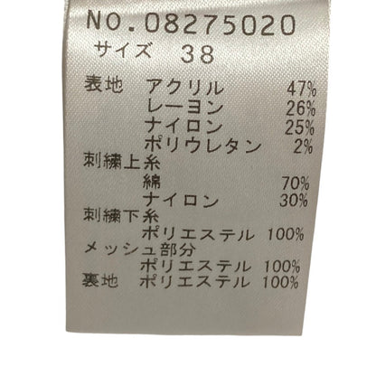 ヴィヴィアンタム エンブロイダリーメッシュスカート