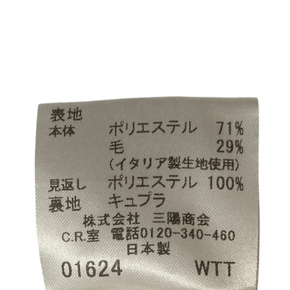 バーバリーロンドン チェックスカート