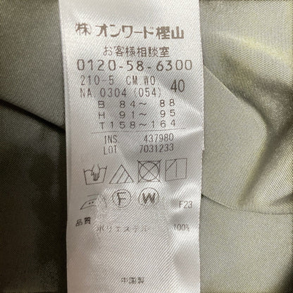 23区 ブライトツイルマウンテンパーカー