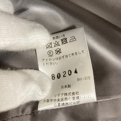 ストラスブルゴ スカート