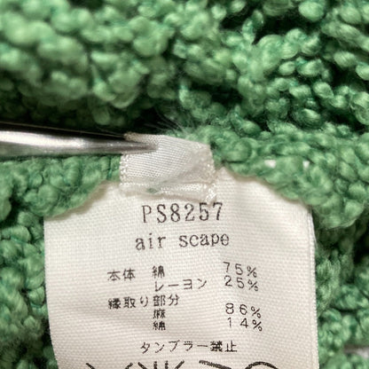 ミナペルホネン air scape コットン混ニットカーディガン