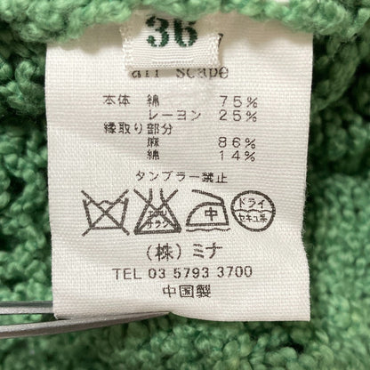 ミナペルホネン air scape コットン混ニットカーディガン