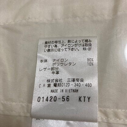 マッキントッシュフィロソフィー ナイロンフーデッドコート