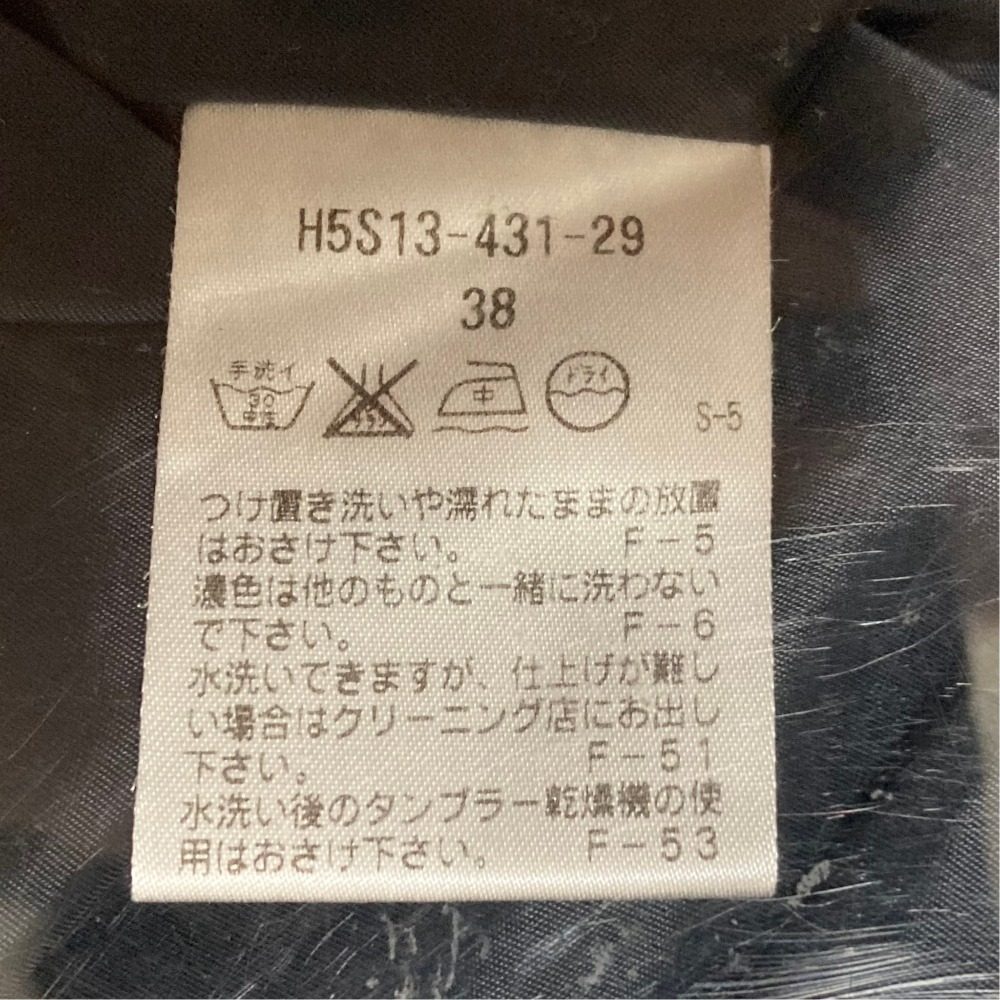 マッキントッシュフィロソフィー セットアップスーツ