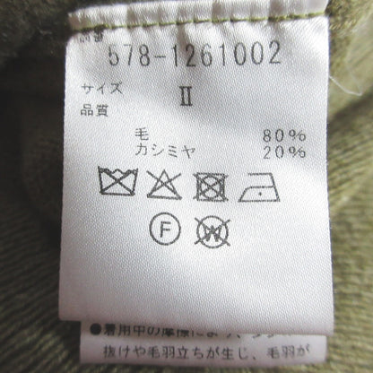 マーガレットハウエル ウールカシミヤニットベスト
