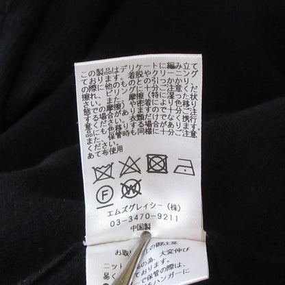 エムズグレイシー ニットワンピース