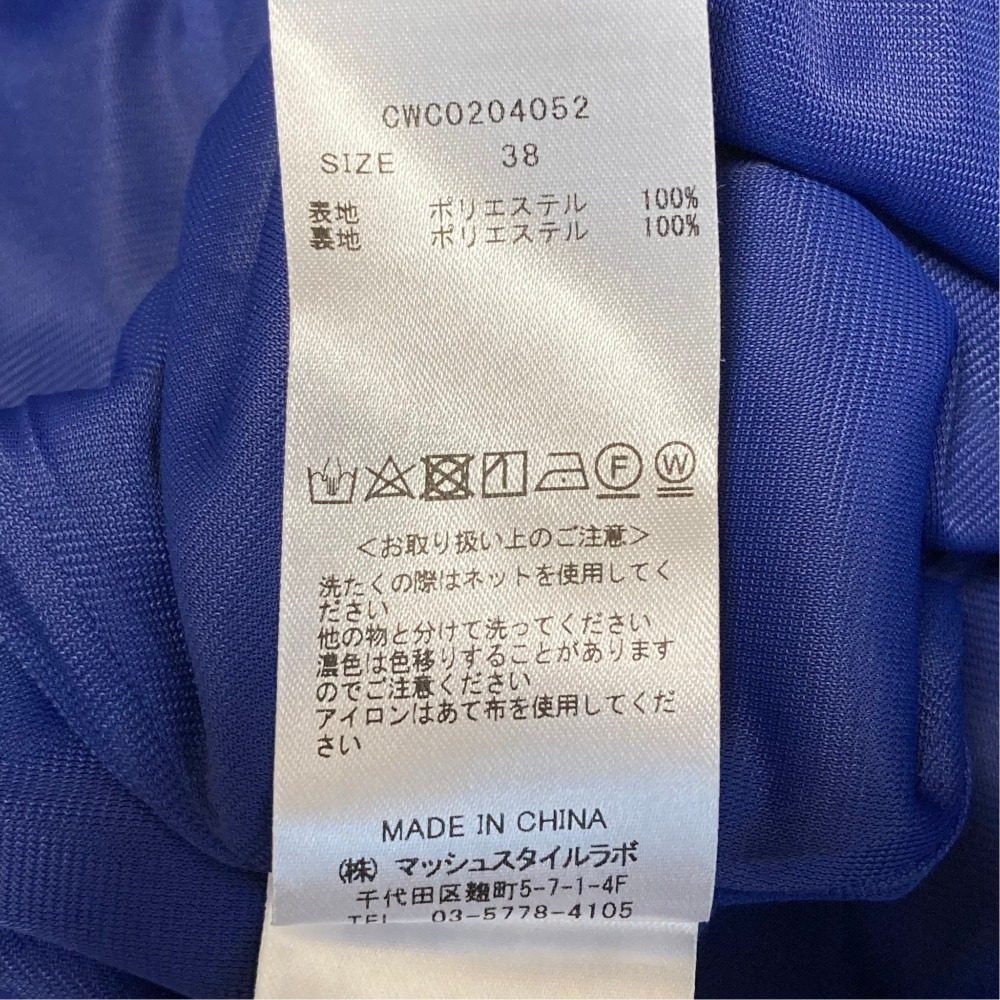 セルフォード フリルスリーブドレープロングワンピース