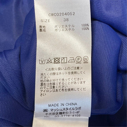 セルフォード フリルスリーブドレープロングワンピース