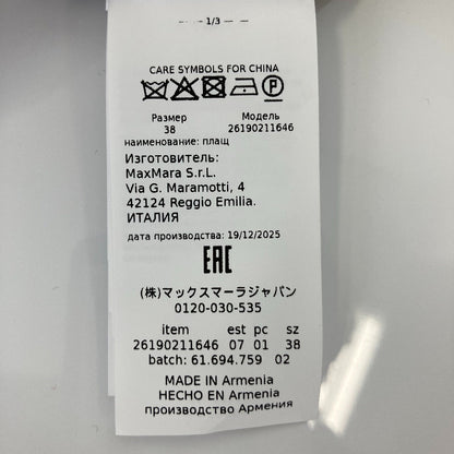 マックスマーラザキューブ MTCDESERTO テクニカルタフタコート