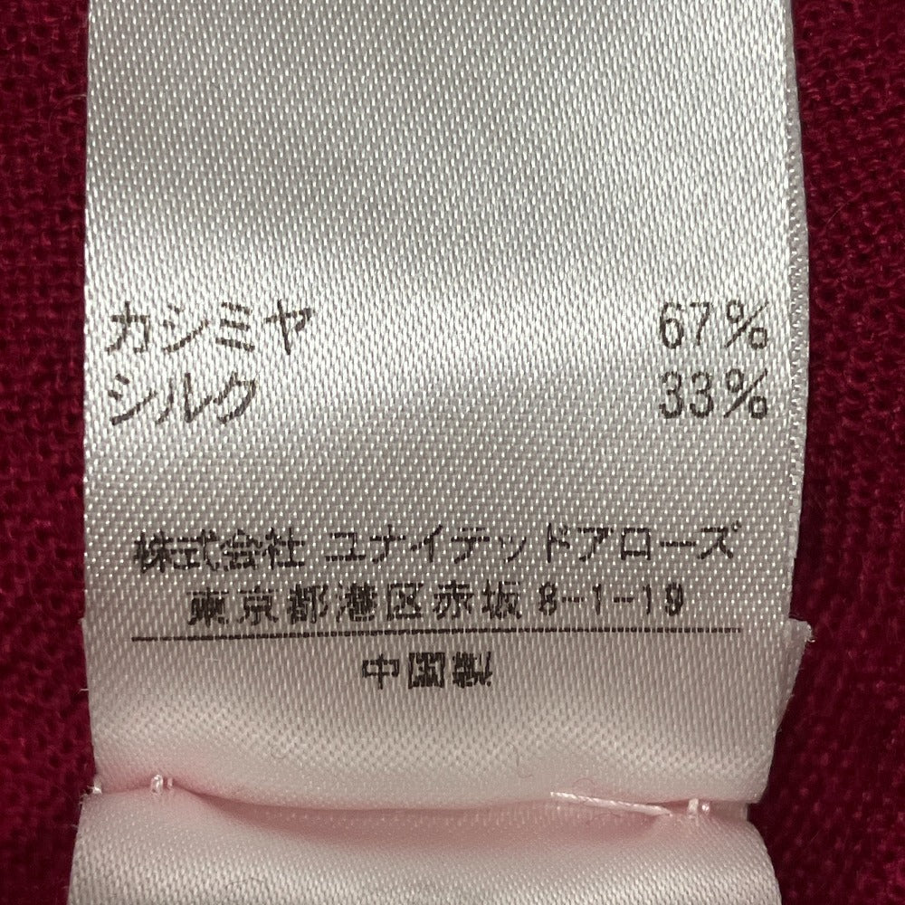 ドゥロワー カシミヤシルクニットカーディガン