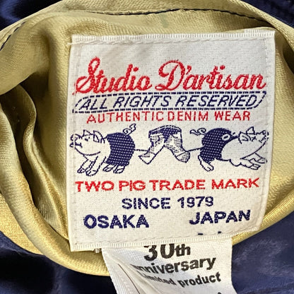 ステュディオダルチザン 30th anniversary ジャケット