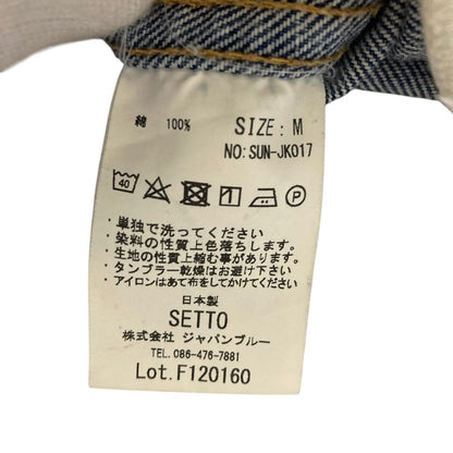 サンセサンセ デニムジャケット