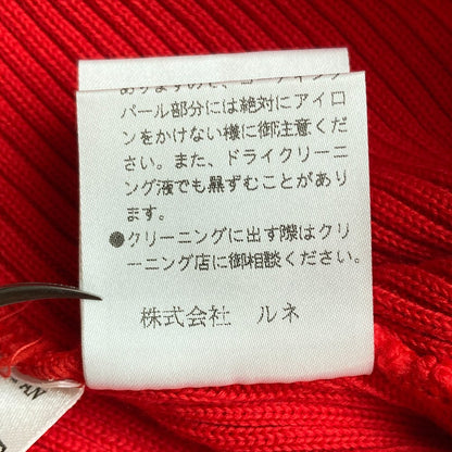 ルネ フラワーコサージュニットカーディガン