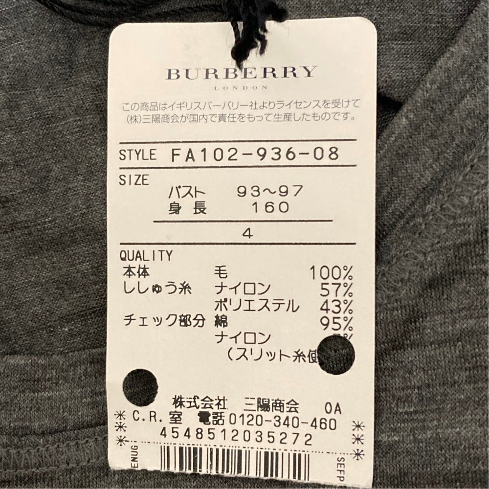 バーバリーロンドン ホースロゴ刺繍ロングスリーブカットソー