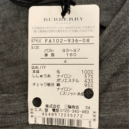 バーバリーロンドン ホースロゴ刺繍ロングスリーブカットソー