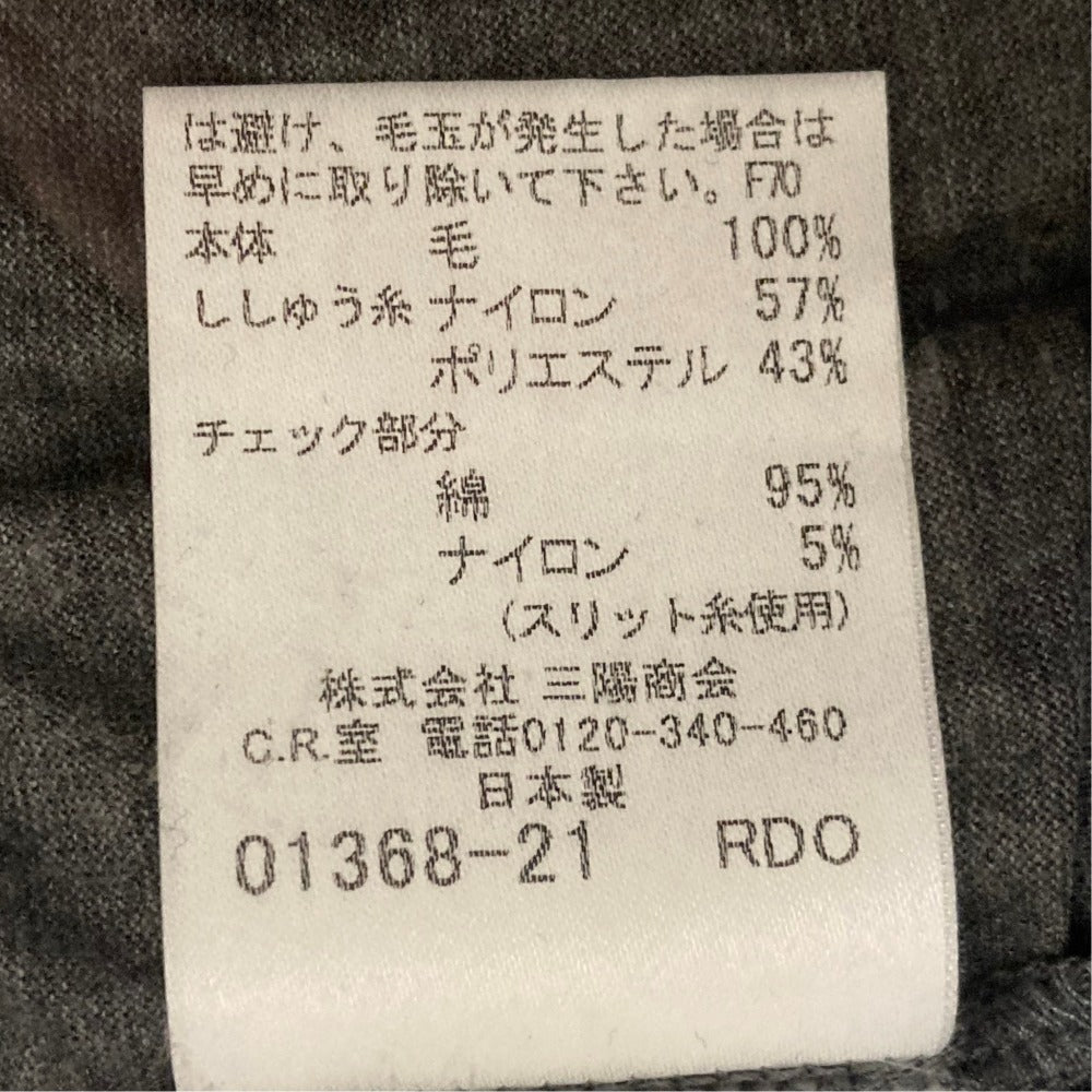 バーバリーロンドン ホースロゴ刺繍ロングスリーブカットソー