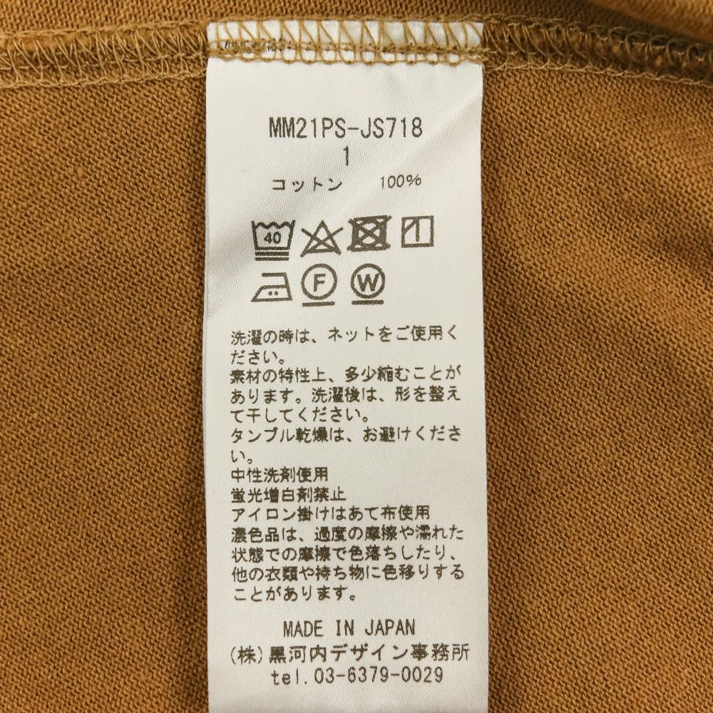 マメクロゴウチ Classic Cotton ドレス
