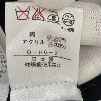レオナールファッション ニットカーディガン