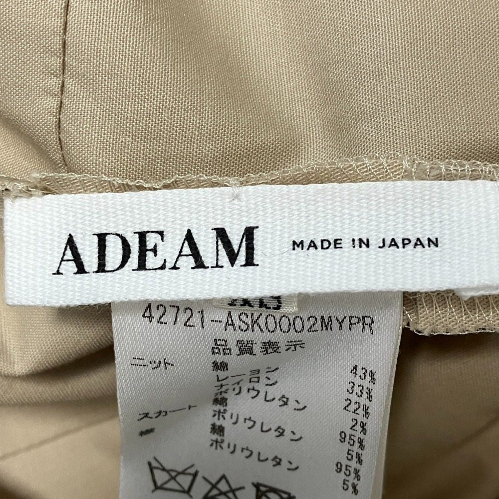 アディアム Paradise Knit ワンピース