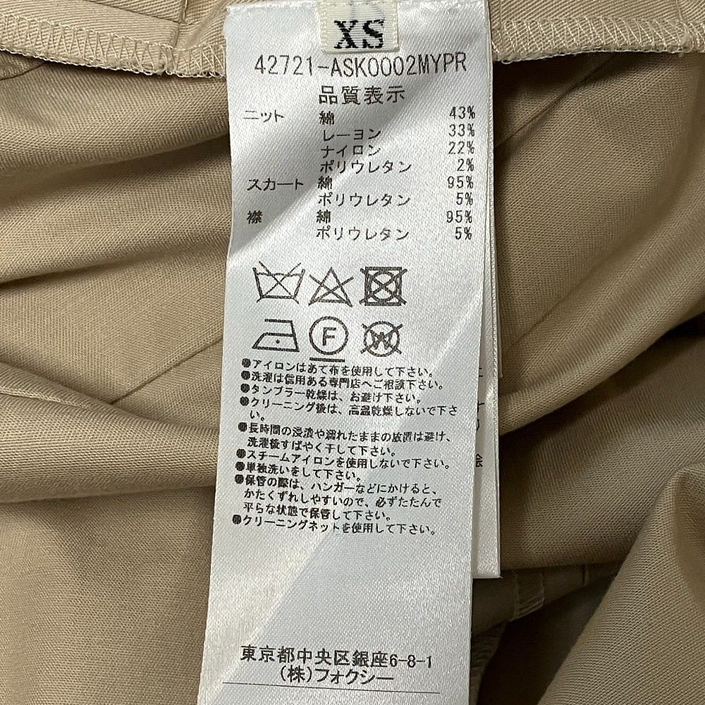 アディアム Paradise Knit ワンピース