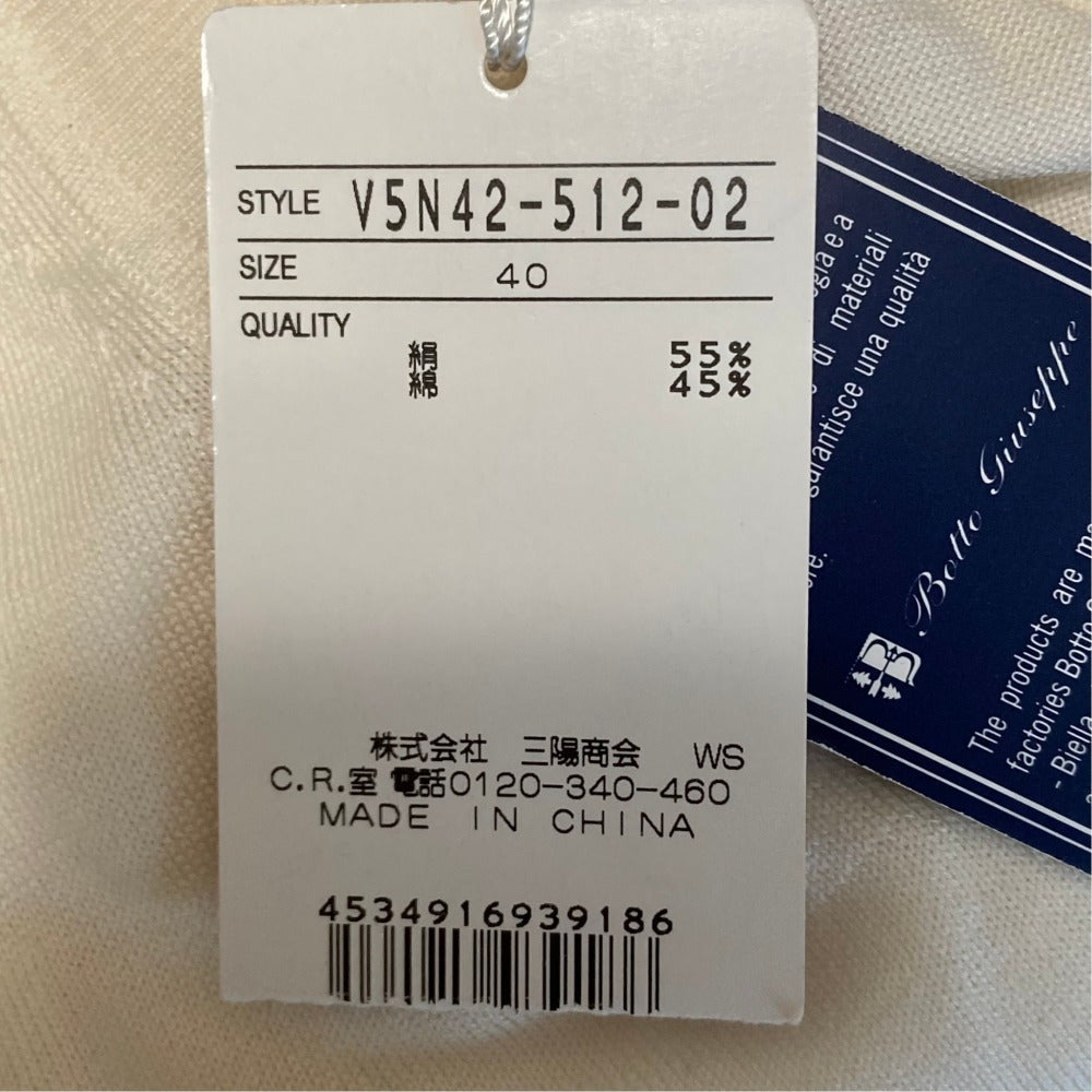 アマカ シルクコットン ニットカーディガンアンサンブル