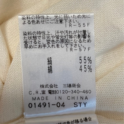 アマカ シルクコットン ニットカーディガンアンサンブル