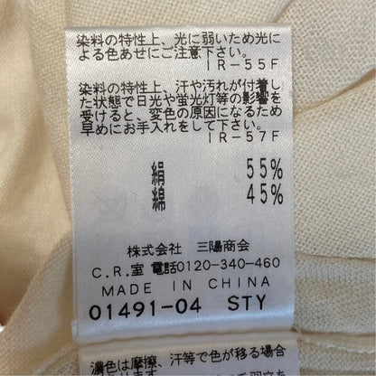 アマカ シルクコットン ニットカーディガンアンサンブル