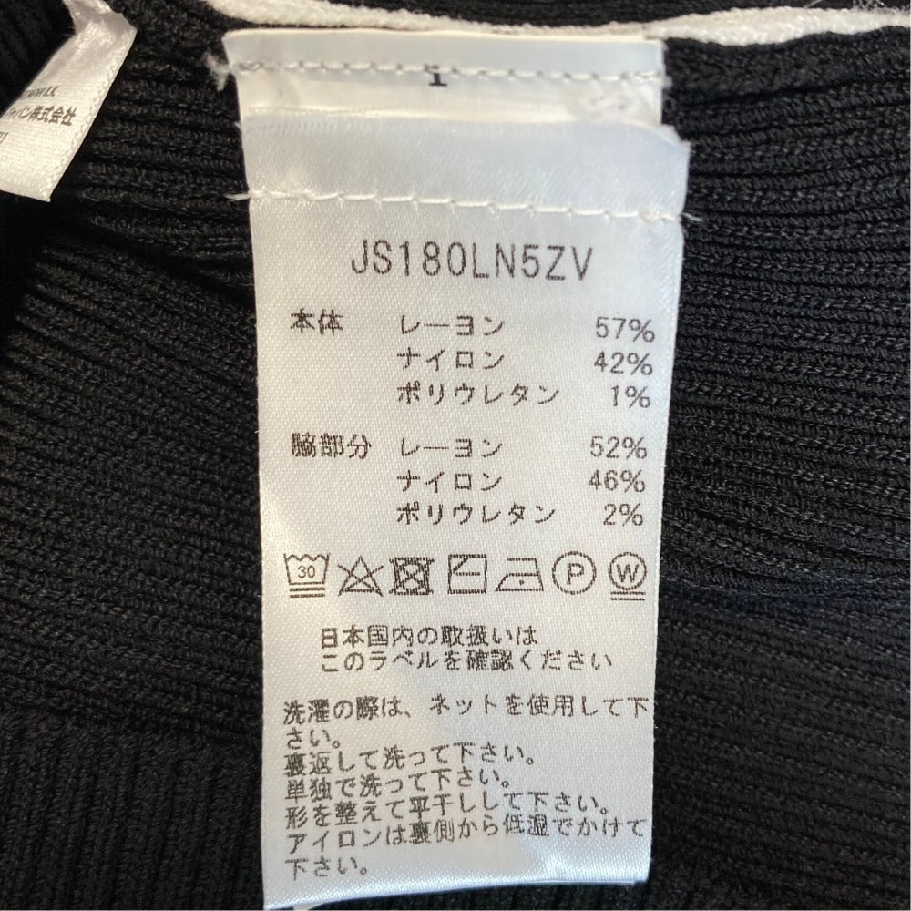 マイケルコース リブニットロングワンピース