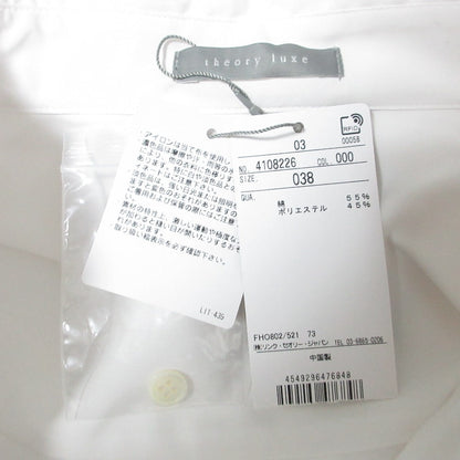 セオリーリュクス LUXE COTTON シャツ