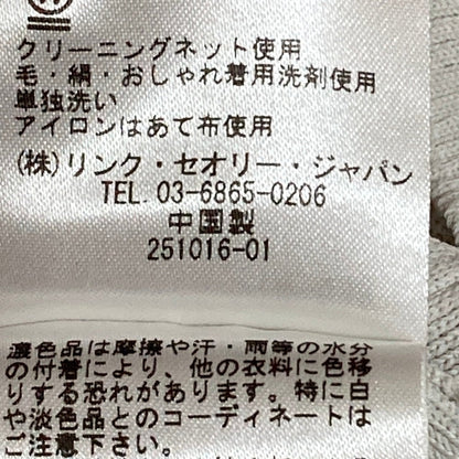 セオリーリュクス CHIARO LEVI ニットカーディガン