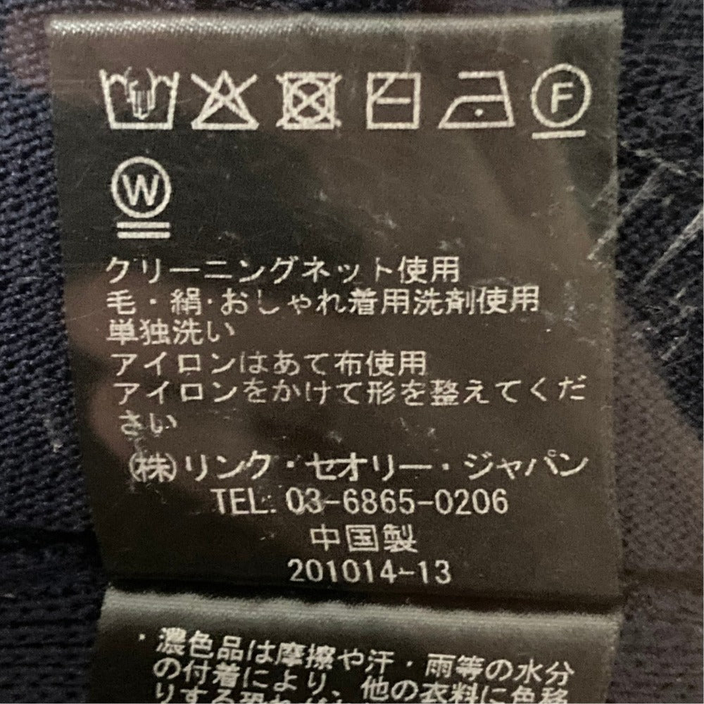 セオリーリュクス KENSINGTON CHALROTTE ニットベスト