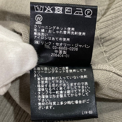 セオリーリュクス カーディガン