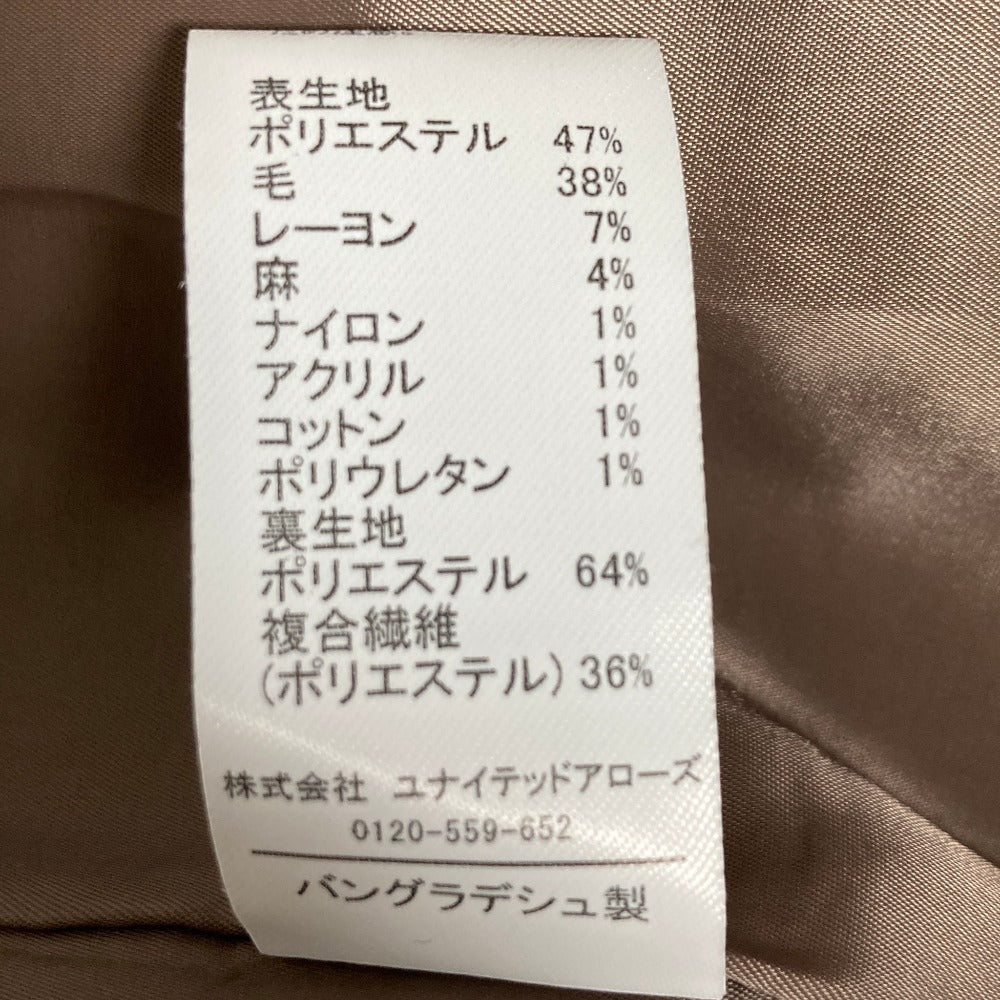 グリーンレーベルリラクシング ブレンドファブリックジレタイトスカートセットアップ