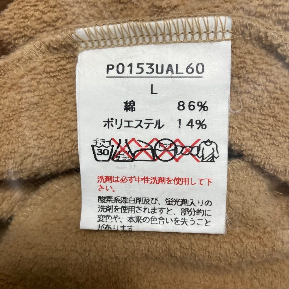 ピンクハウス ロゴパッチワークパイルジップアップパーカー