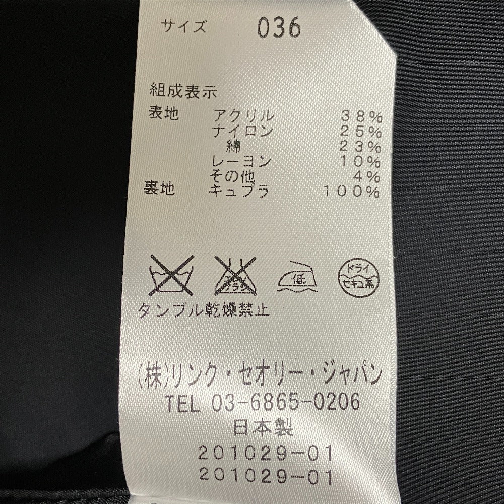 セオリー ALDRAN W ツイードノーカラージャケット