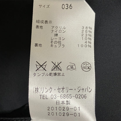 セオリー ALDRAN W ツイードノーカラージャケット