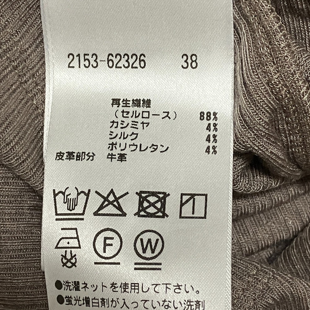 モラビト カシミヤブレンドタートルネックニット