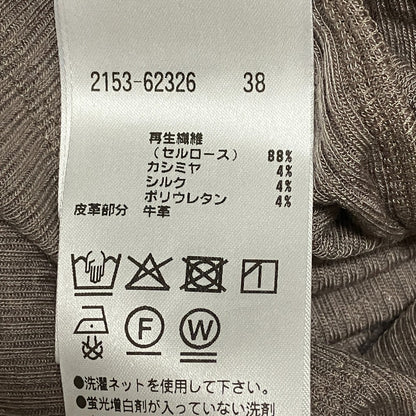 モラビト カシミヤブレンドタートルネックニット