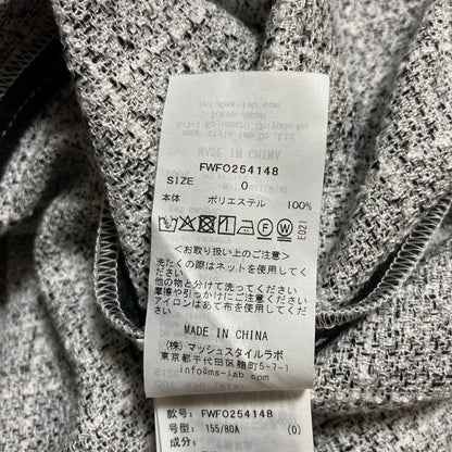 フレイアイディー フリンジツイードワンピース